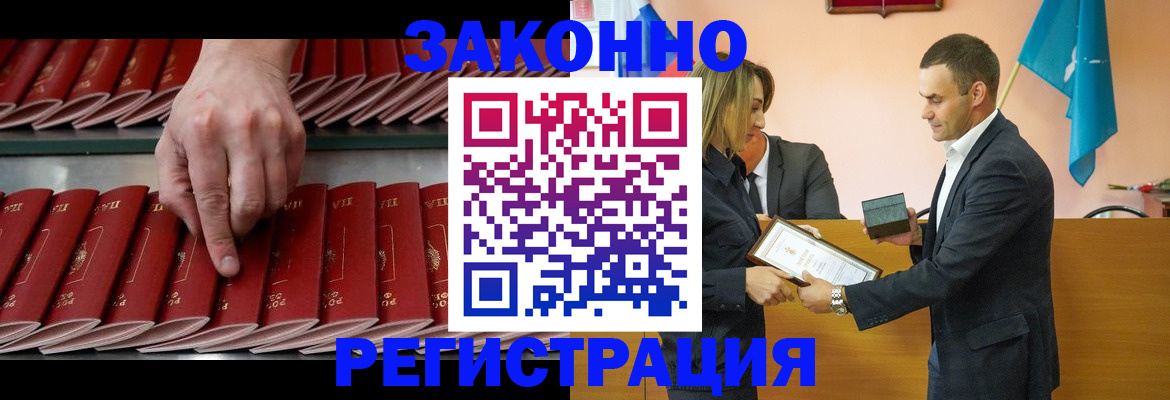 регистрация для школы в Симе