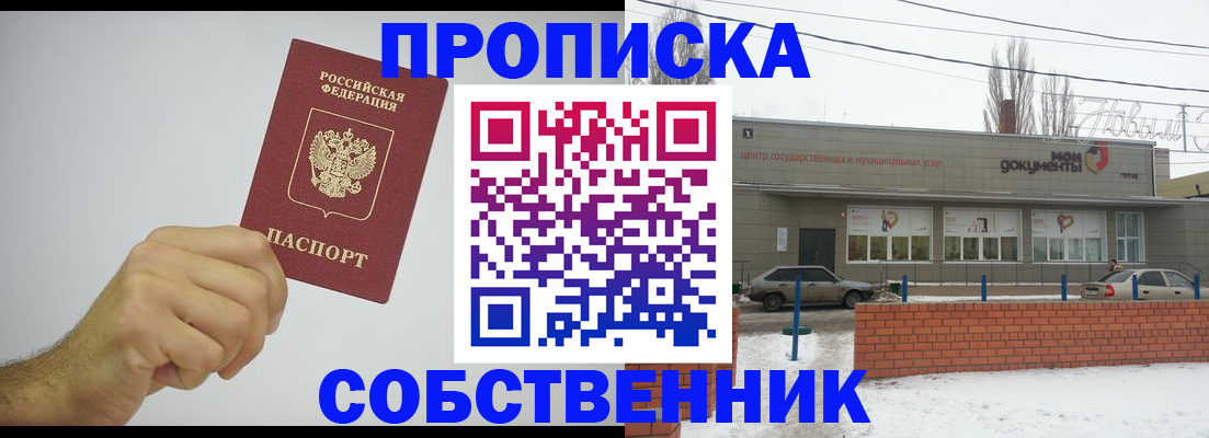 регистрация для дет. сада в Симе